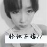 无间道三